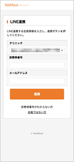 STEP 2