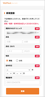STEP 1