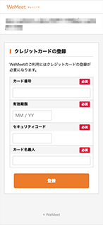 STEP 2